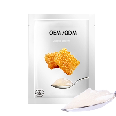 咸阳市_广州源头OEM加工贴牌 补水保湿面膜OEM