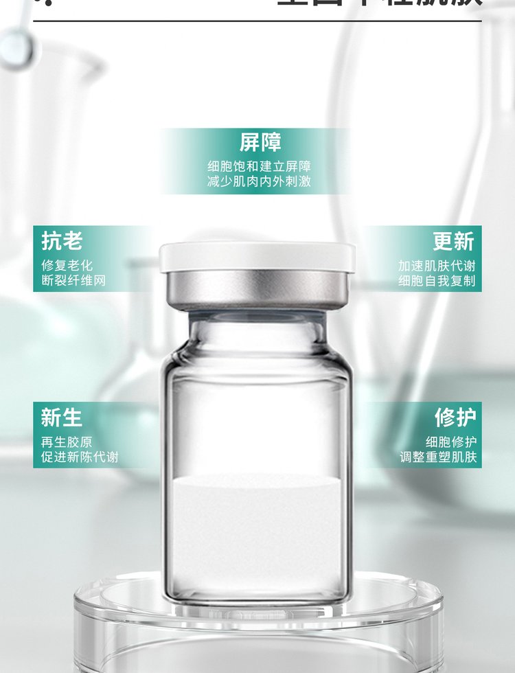 咸阳市_Ⅲ型胶原蛋白OEM 轻yi美 激活胶原蛋白再生