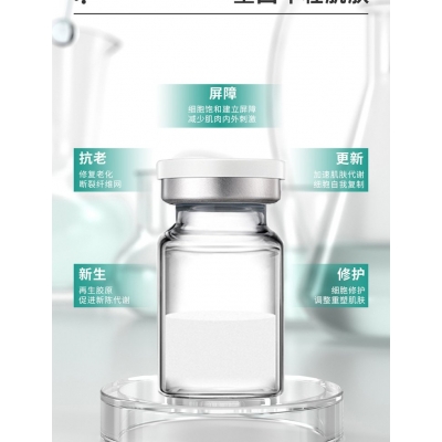 咸阳市_Ⅲ型胶原蛋白OEM 轻yi美 激活胶原蛋白再生