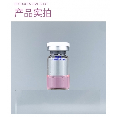 咸阳市_谷胱甘肽+传明酸外泌体精华_水光动能素