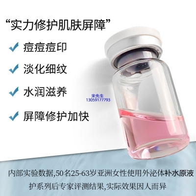 咸阳市_水光动能素