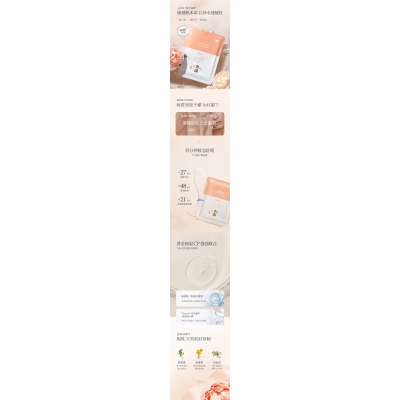 咸阳市_山茶面膜OEM