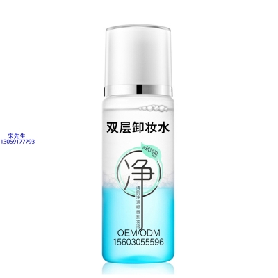 咸阳市_卸妆水 双层卸妆水 深沉清洁彩妆无残留双层水油卸妆水