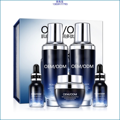 咸阳市_肌底修护滋润多肽五件套