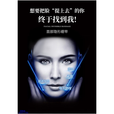 咸阳市_逆龄修护青春素