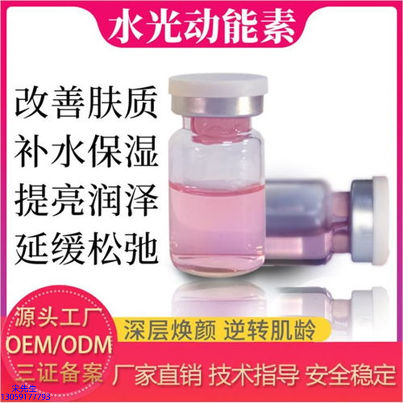 咸阳市_水光的玻尿酸有什么不同?
