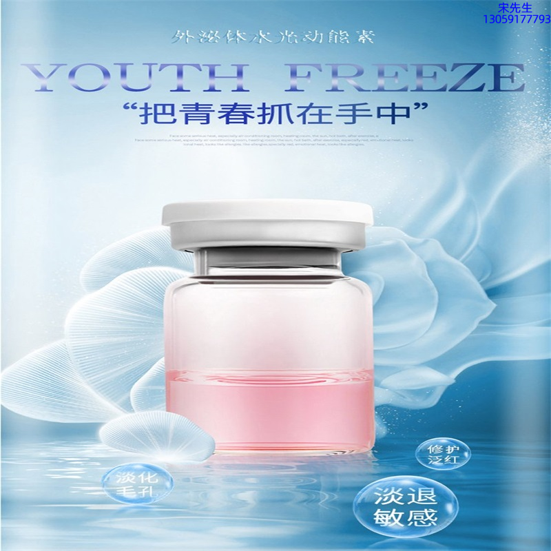 咸阳市_水光和有针区别