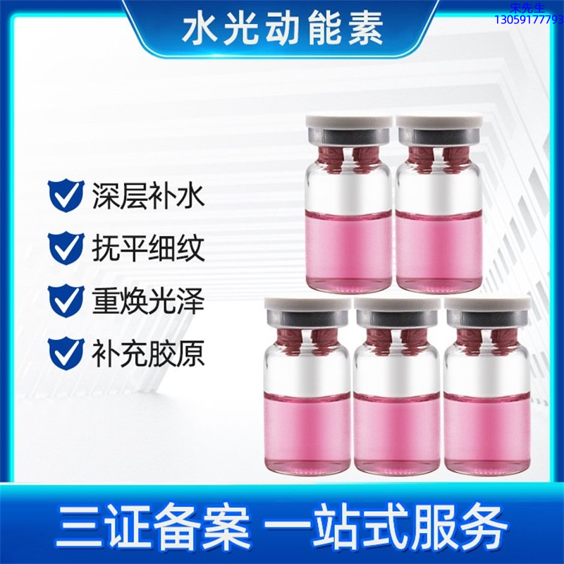 咸阳市_水光贴牌