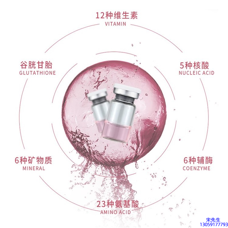 咸阳市_水光动能素精华原液现在最好有哪些?