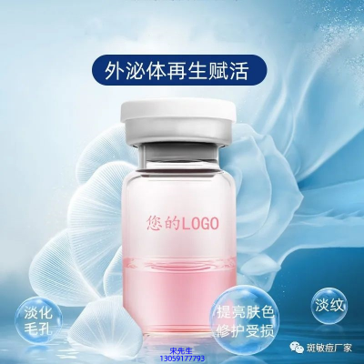 咸阳市_水光动能素精华原液到底是什么呢?