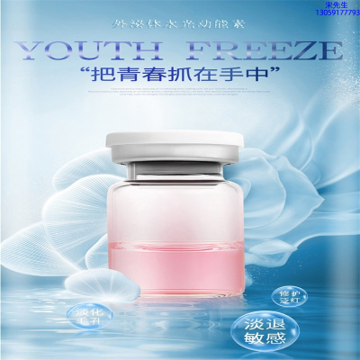 咸阳市_水光和有针区别