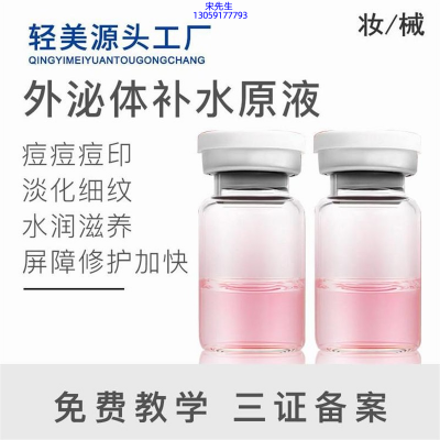 咸阳市_水光逆龄抗衰