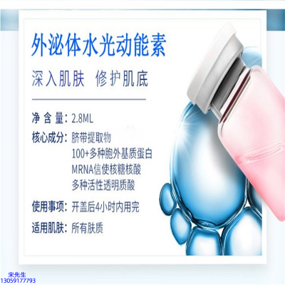 咸阳市_水光亮肤